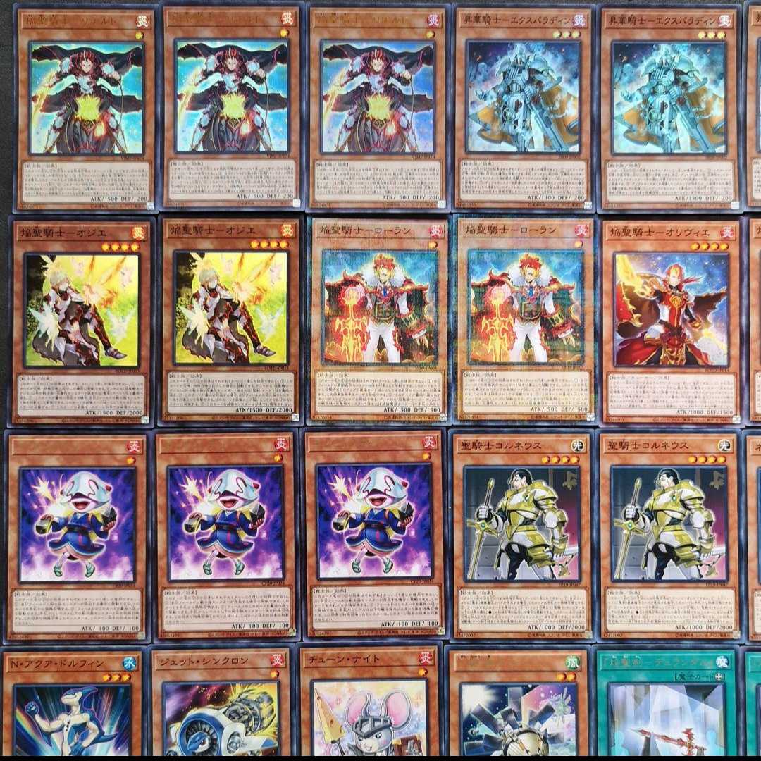 ◎№959 Yu-Gi-Oh, Flame Saint Knight Rinaldo, Saint Knight Deck