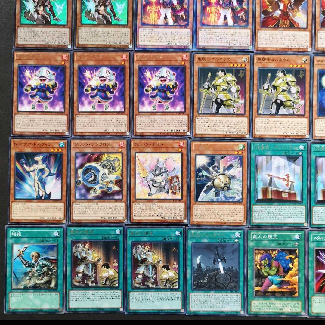 ◎№959 Yu-Gi-Oh, Flame Saint Knight Rinaldo, Saint Knight Deck