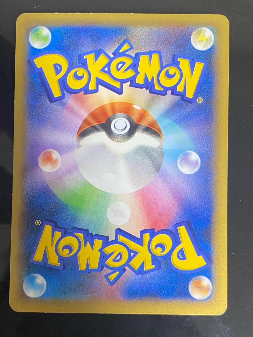 Special Price】Pokemon Center Lady