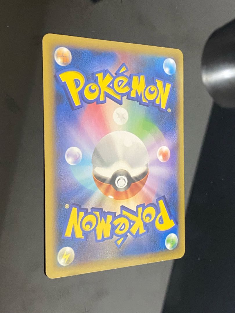 Special Price】Pokemon Center Lady