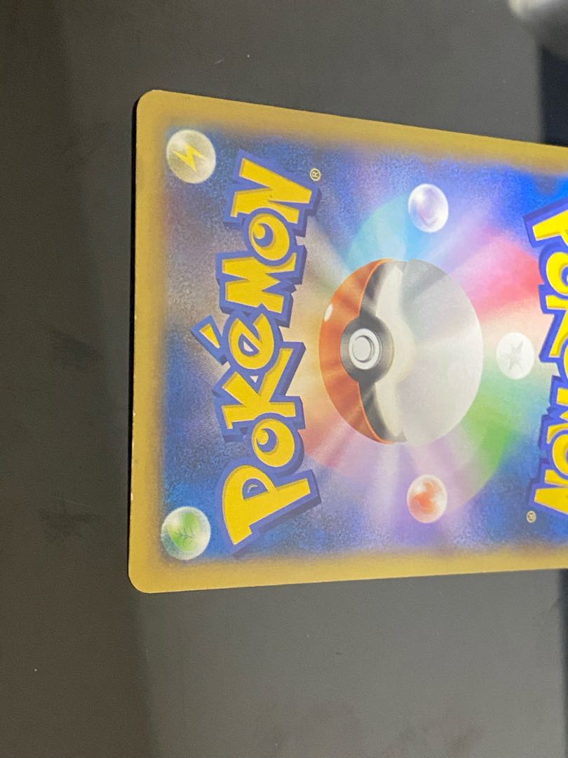 Special Price】Pokemon Center Lady