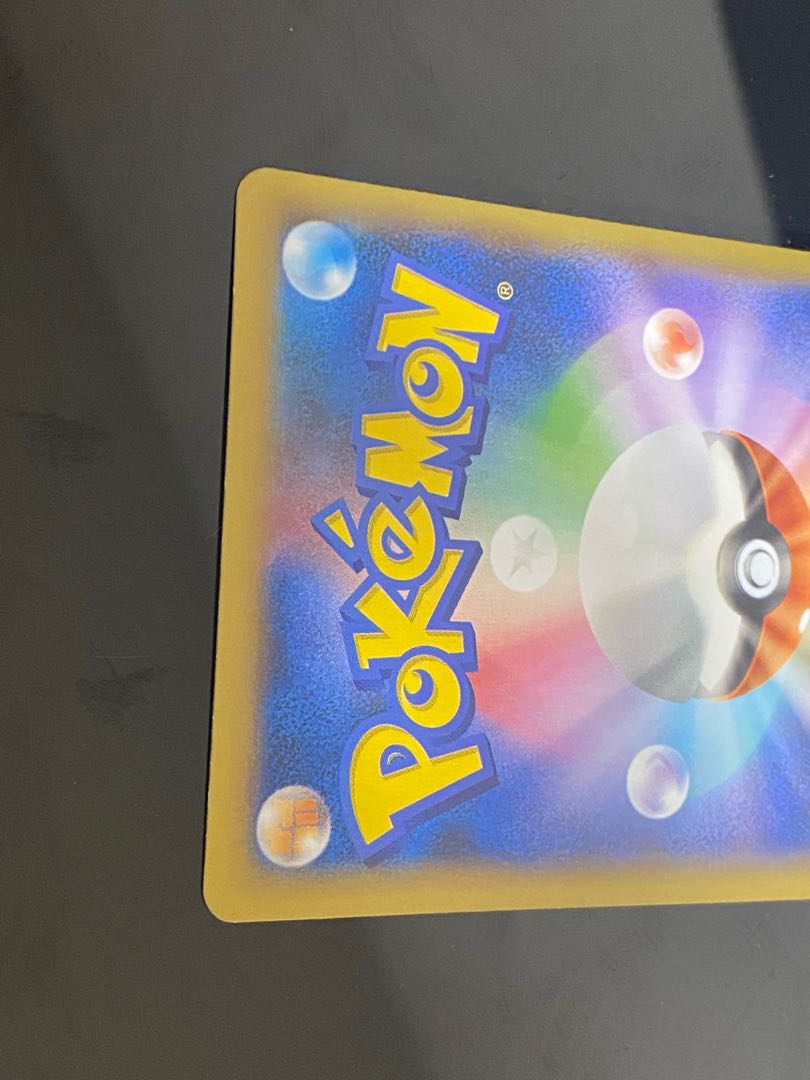 Special Price】Pokemon Center Lady