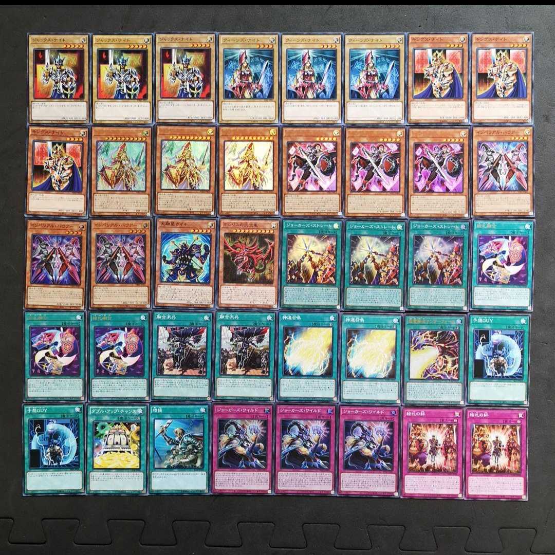 ◎№960 Yu-Gi-Oh, The Three Musketeers of Picture Cards, Picture Cards Deck