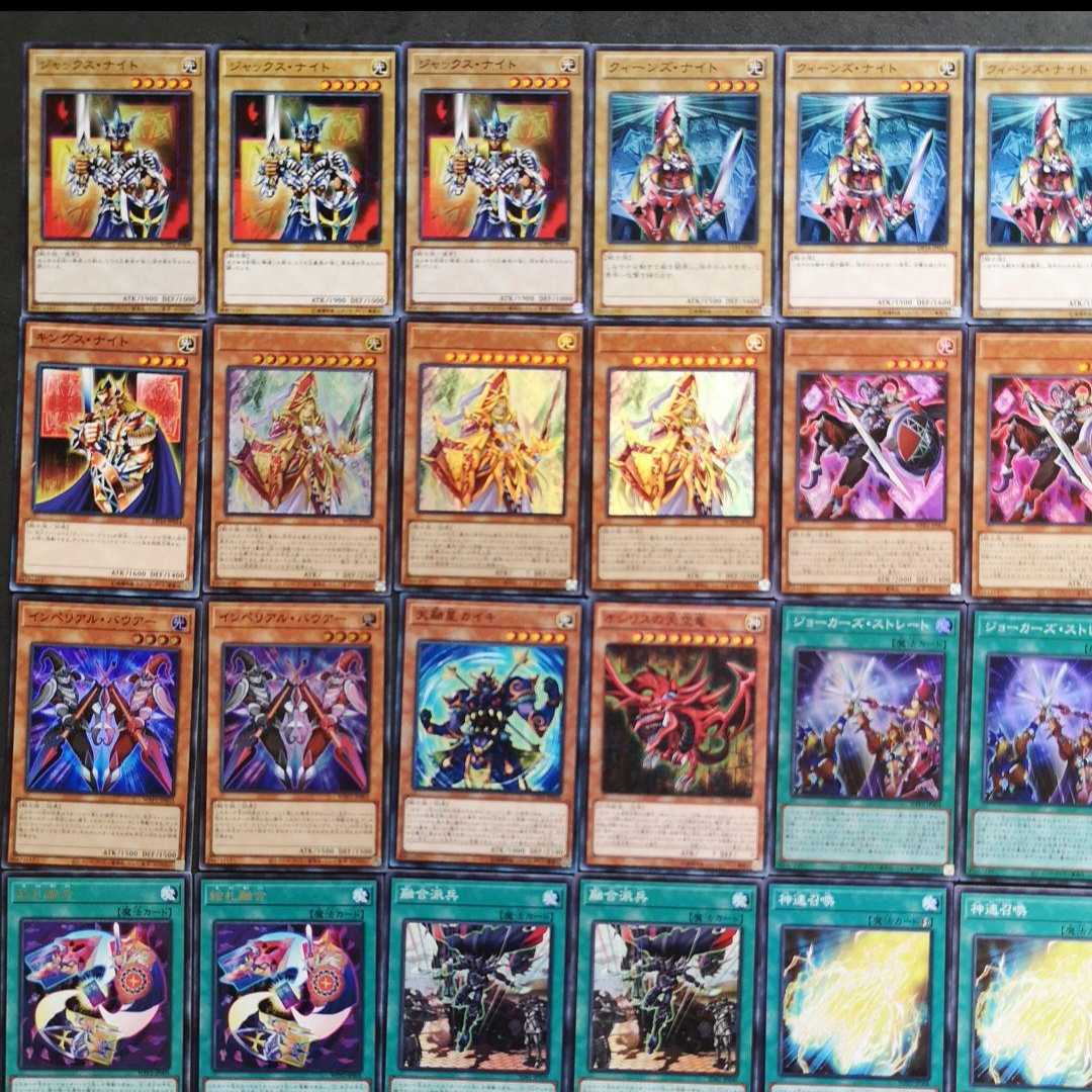 ◎№960 Yu-Gi-Oh, The Three Musketeers of Picture Cards, Picture Cards Deck