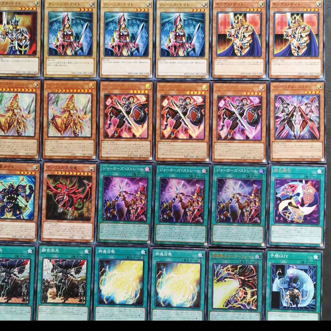 ◎№960 Yu-Gi-Oh, The Three Musketeers of Picture Cards, Picture Cards Deck