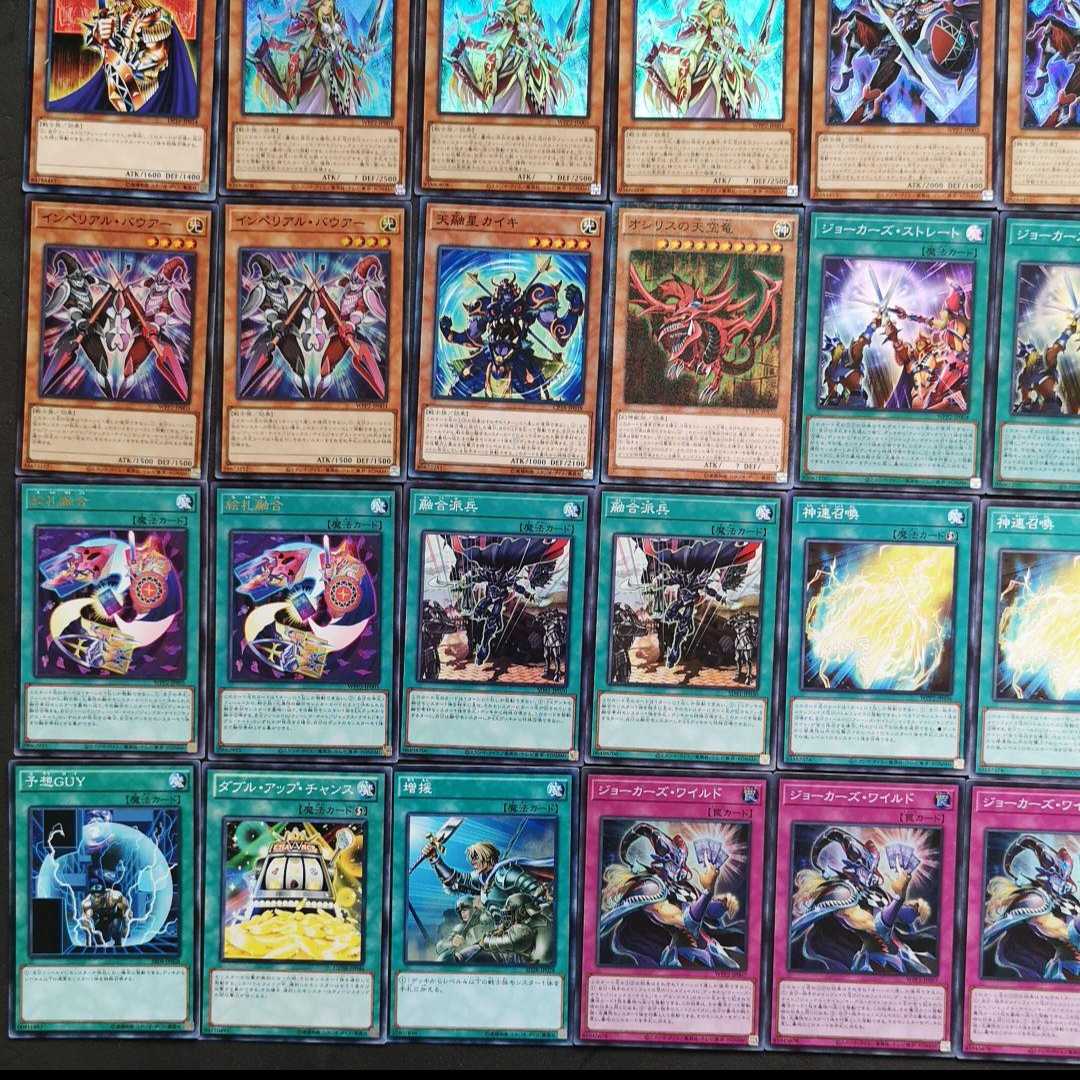 ◎№960 Yu-Gi-Oh, The Three Musketeers of Picture Cards, Picture Cards Deck