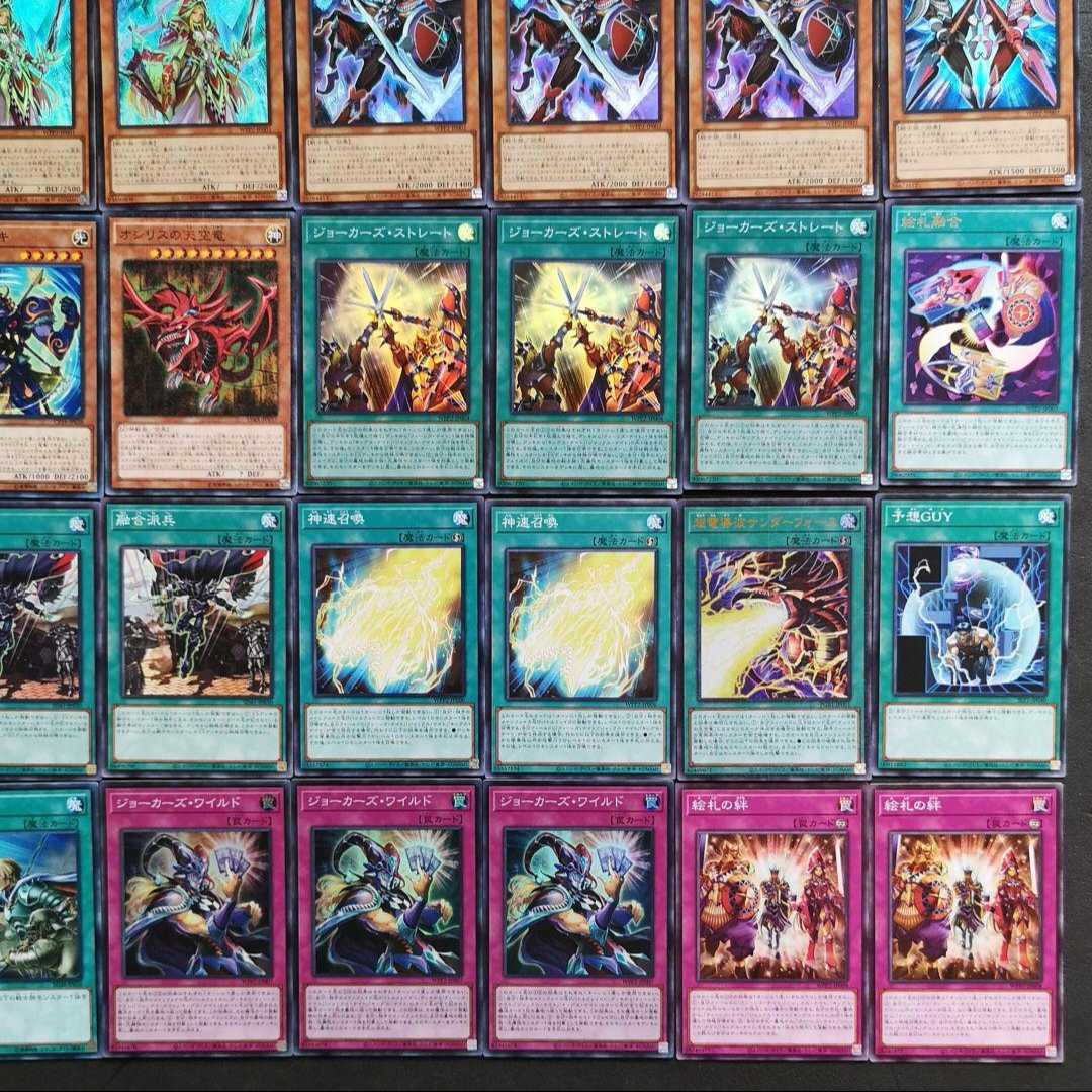 ◎№960 Yu-Gi-Oh, The Three Musketeers of Picture Cards, Picture Cards Deck