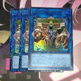 GBrain Golem, Invalids, Dolmen, 2 collector's rares, ultra rare.