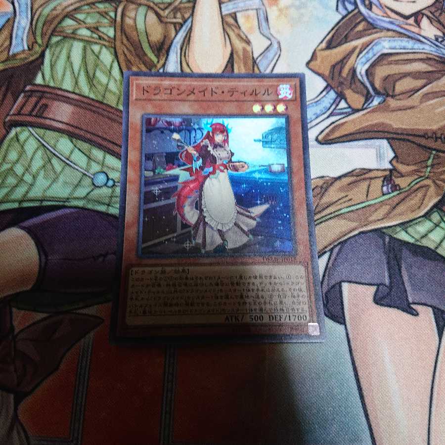 ドラゴンメイドティルル