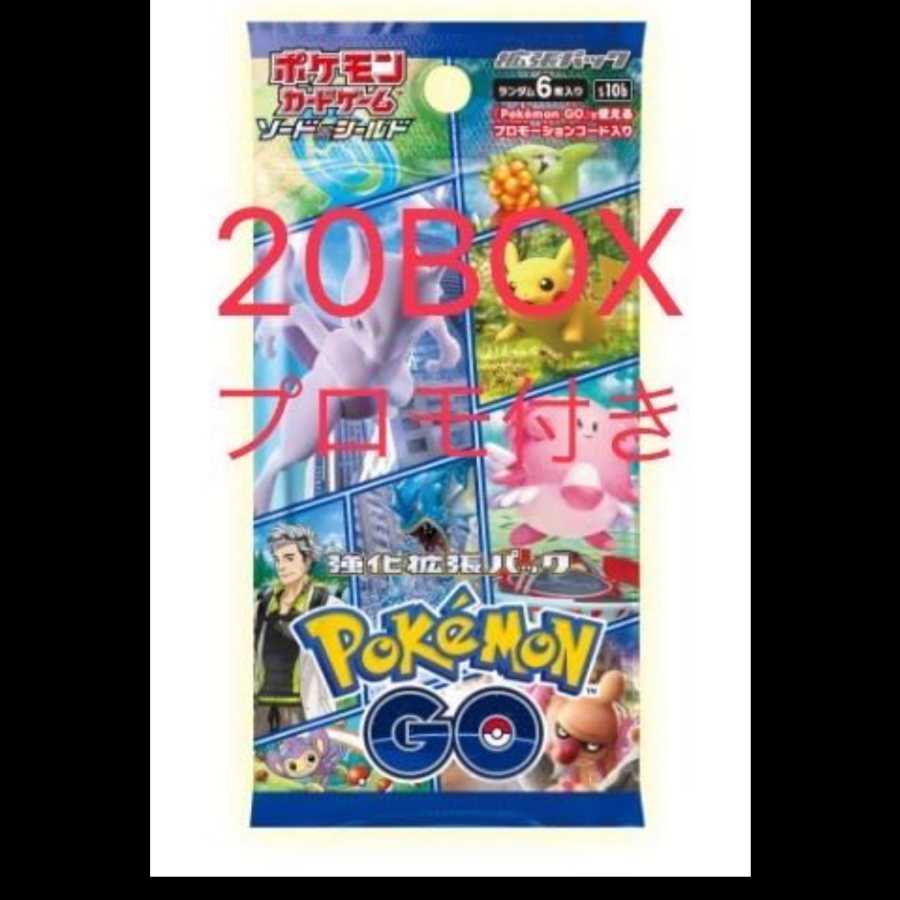 Pokemon card game pokemon go 20box carton unopened with promo