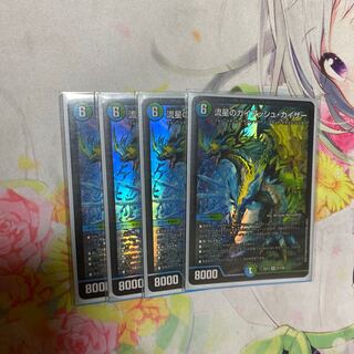 Meteor Gaiach Kaiser