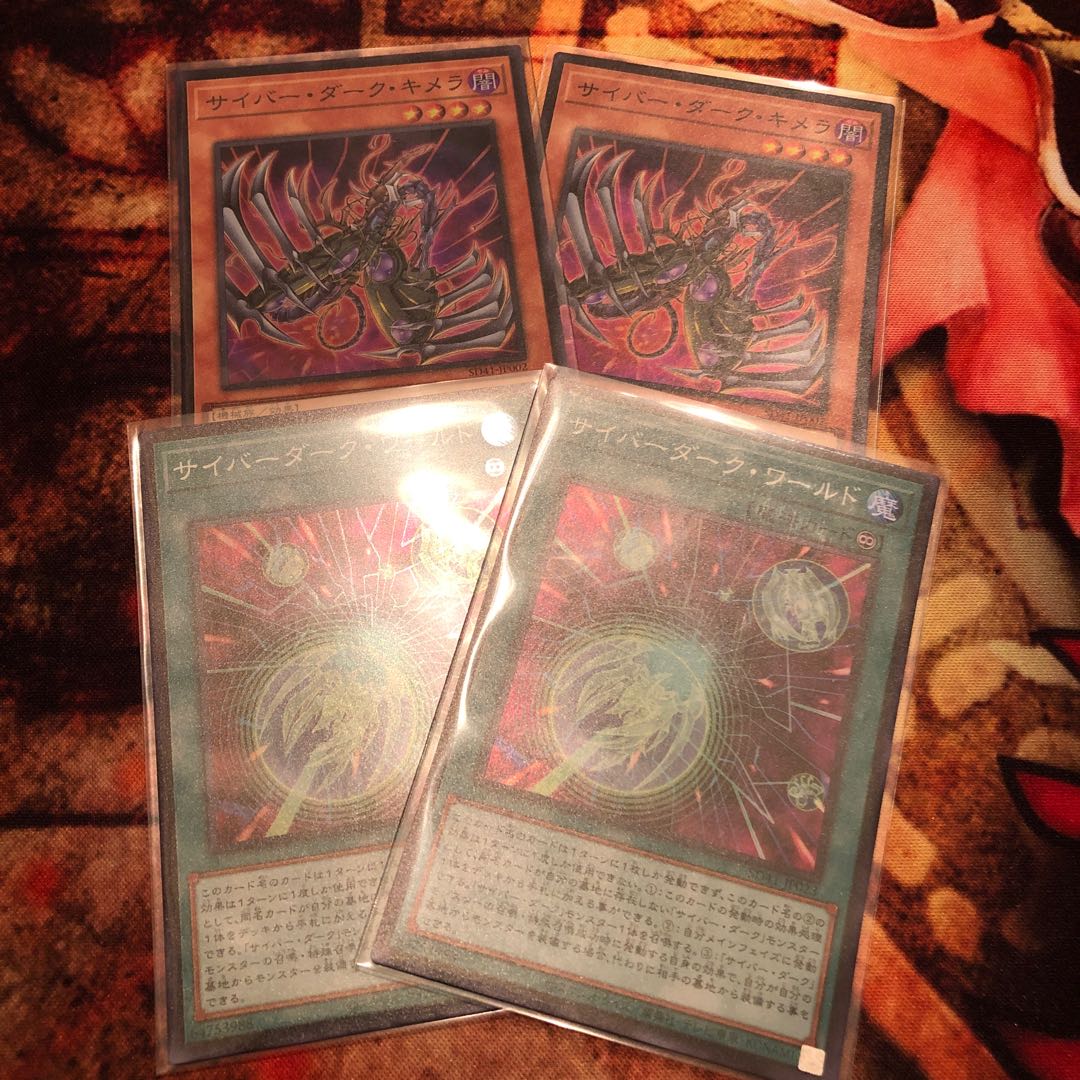 Cyberdark Chimera World Set of 2