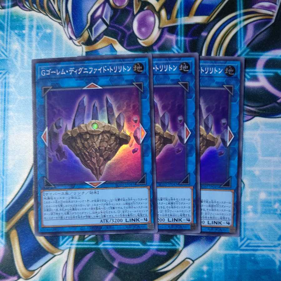 GBrain Golem Dignified Trilithon Super Rare Set of 3
