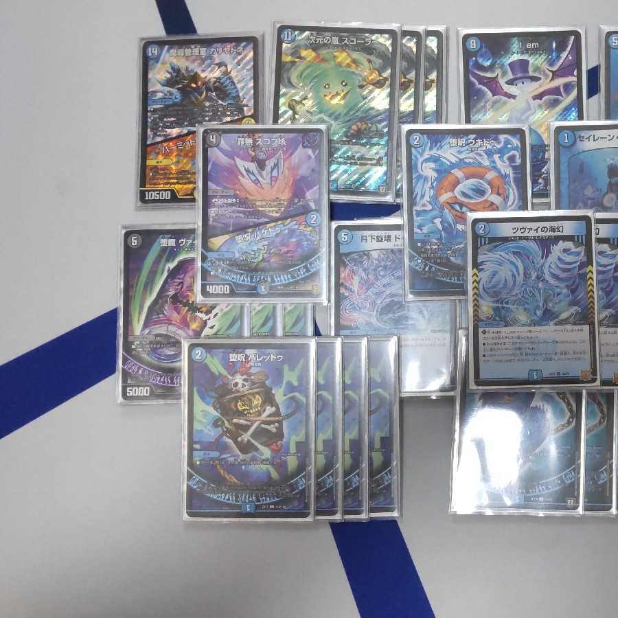 Price reduced through July 15 Dimensional Storm Scorer