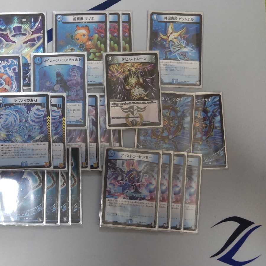 Price reduced through July 15 Dimensional Storm Scorer