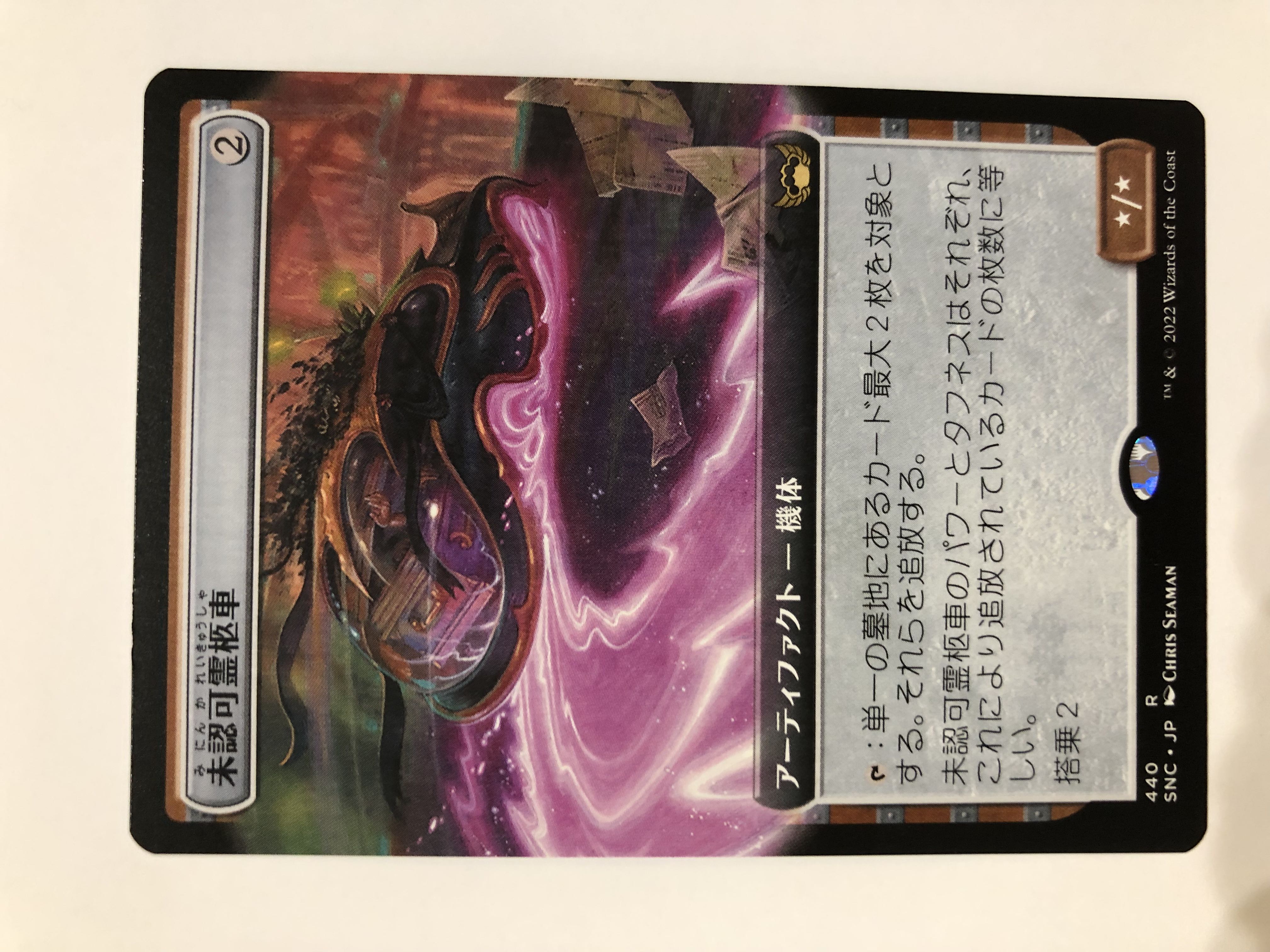 48%割引ブルー系スーパーセール期間限定 MTG 未認可霊柩車 Foil 4枚セット 拡張アート 英語 マジック:ザ・ギャザリング おもちゃ・ホビー・グッズブルー系-WWW.EDULYNKS.COM 48%割引ブルー系スーパーセール期間限定 MTG 未認可霊柩車 Foil 4枚セット 拡張アート 英語 マジック:ザ・ギャザリング おもちゃ・ホビー・グッズブルー系-WWW.EDULYNKS.COM