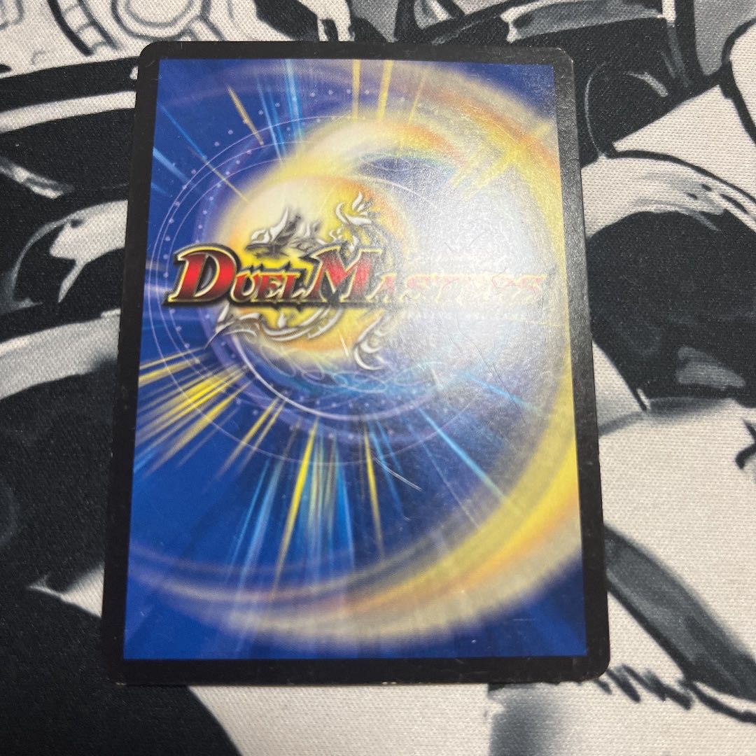 Ancient Paradise Mo Island