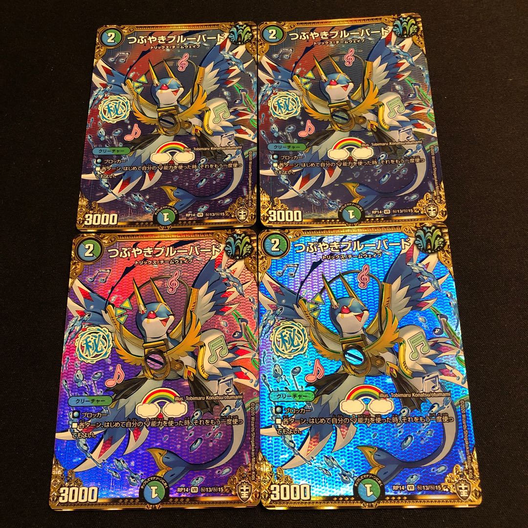 Tweet Snubbull Bird SE (Secret)13/(Secret)15