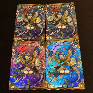 Tweet Snubbull Bird SE (Secret)13/(Secret)15