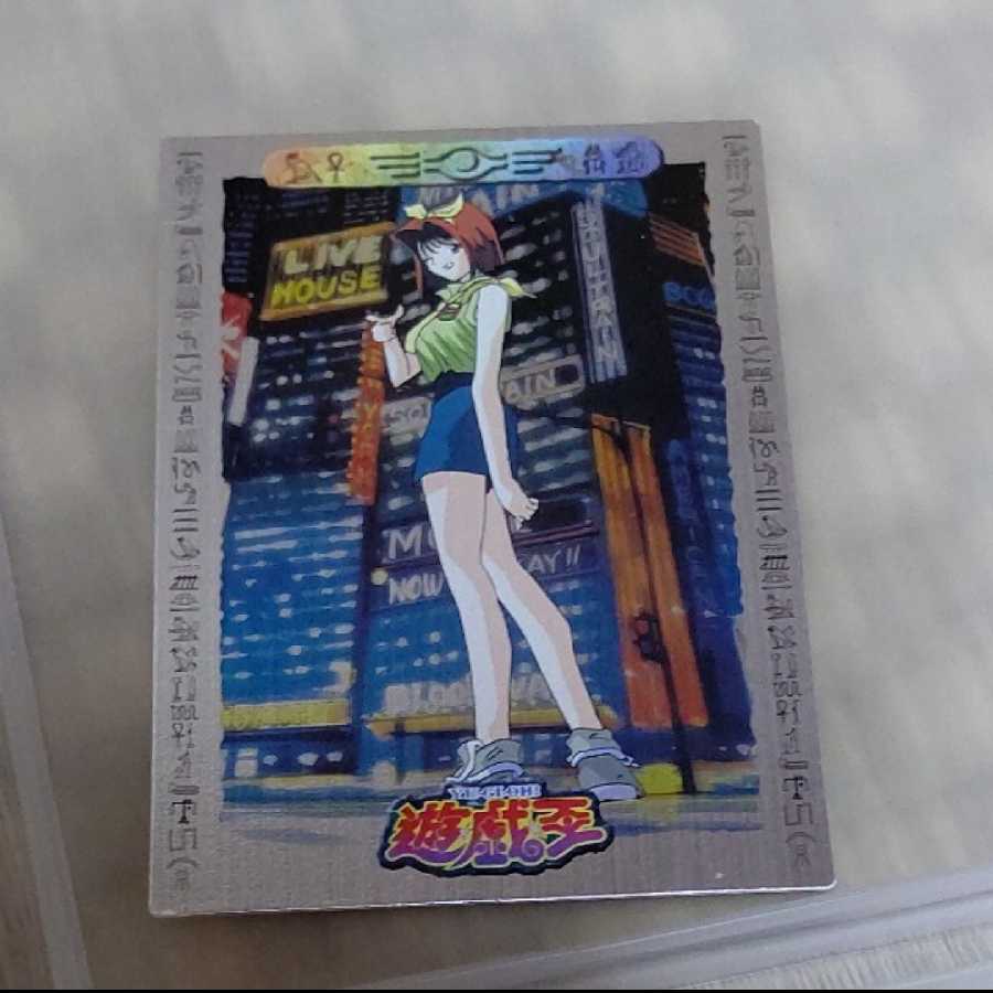 遊戯王　初期バンダイ版　真崎杏子 遊戯王 真崎杏子 バンダイ版 - メルカリ