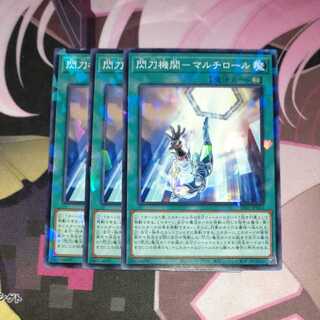 Senkou Organization-Multi rolls Parallel Normal 3 sheets