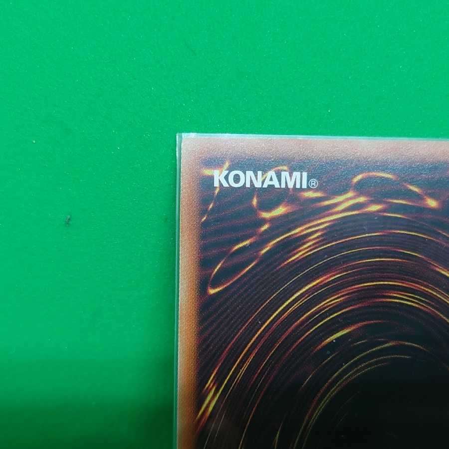 IP Mascarena Plisik Unused