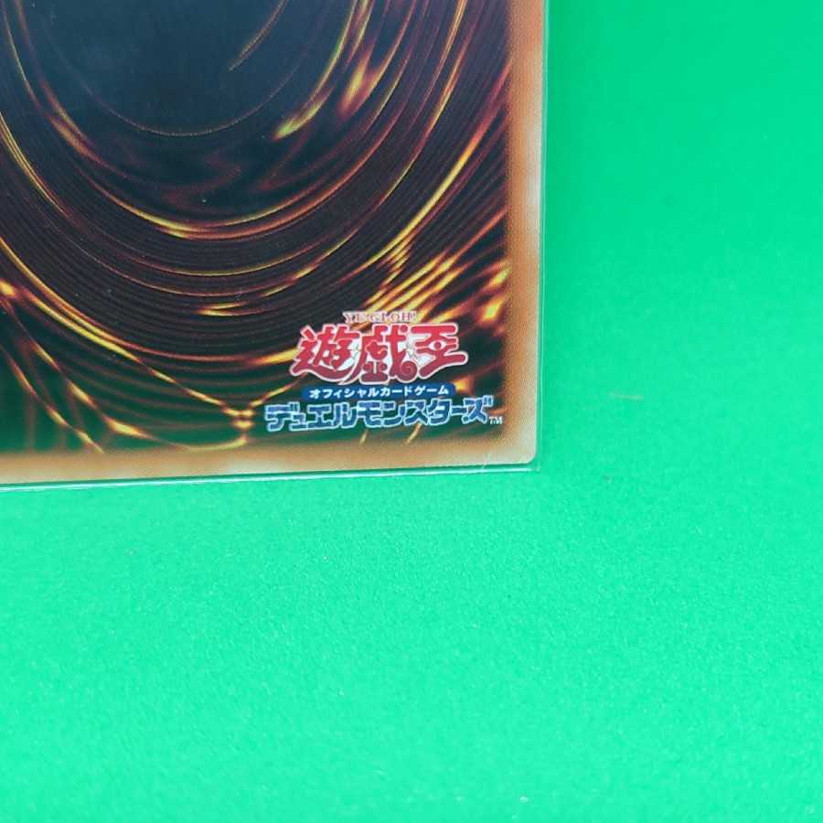 IP Mascarena Plisik Unused