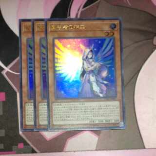 Diviner of the Herald Ultra Rare 3 copies