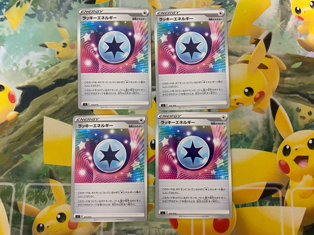 ChanseyEnergy Set of 4