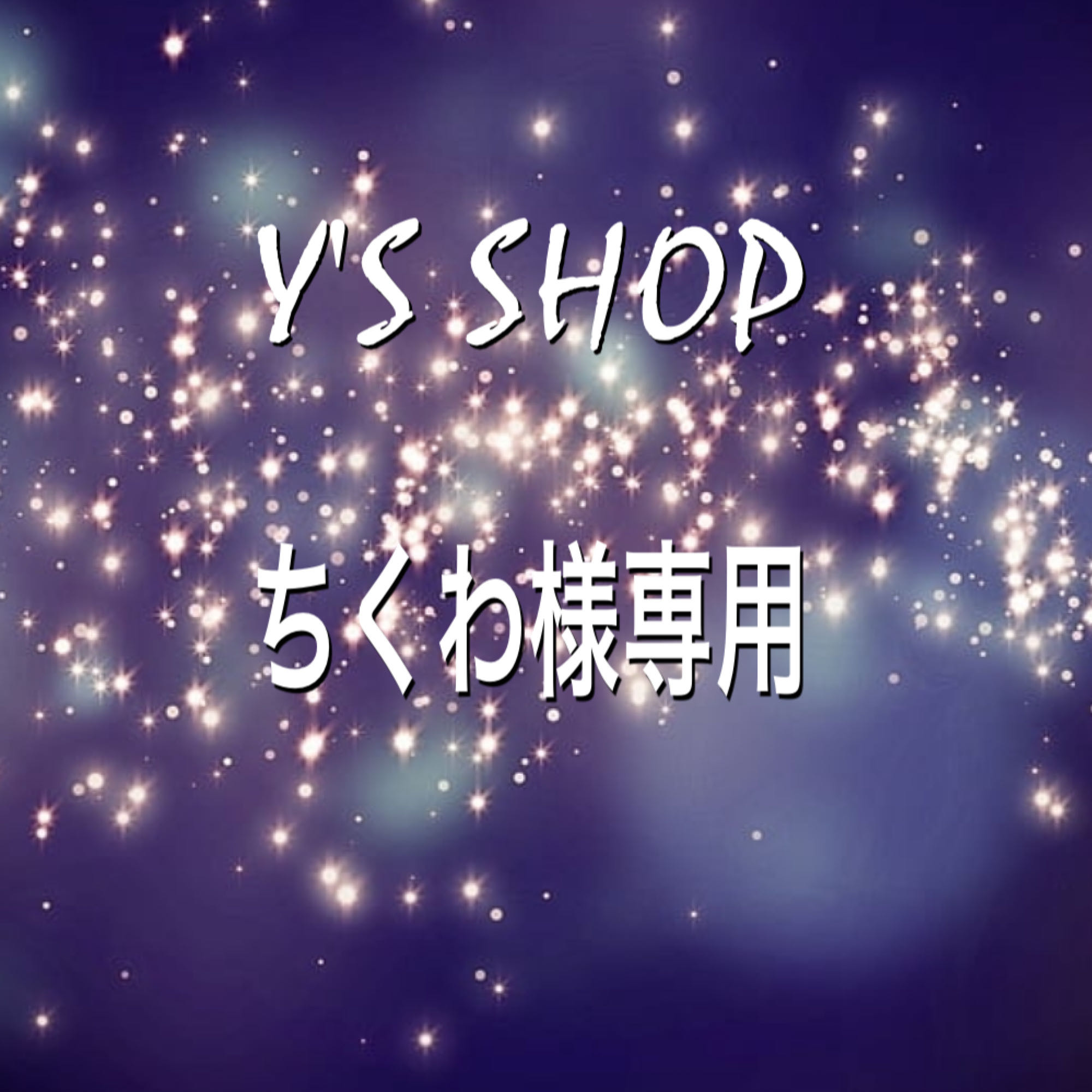 300,000 yen for 6 units exclusively for Mr. Chikuwa + 400 yen for shipping