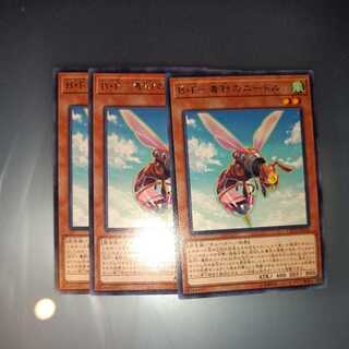 B・F-毒針のニードル レア　☆