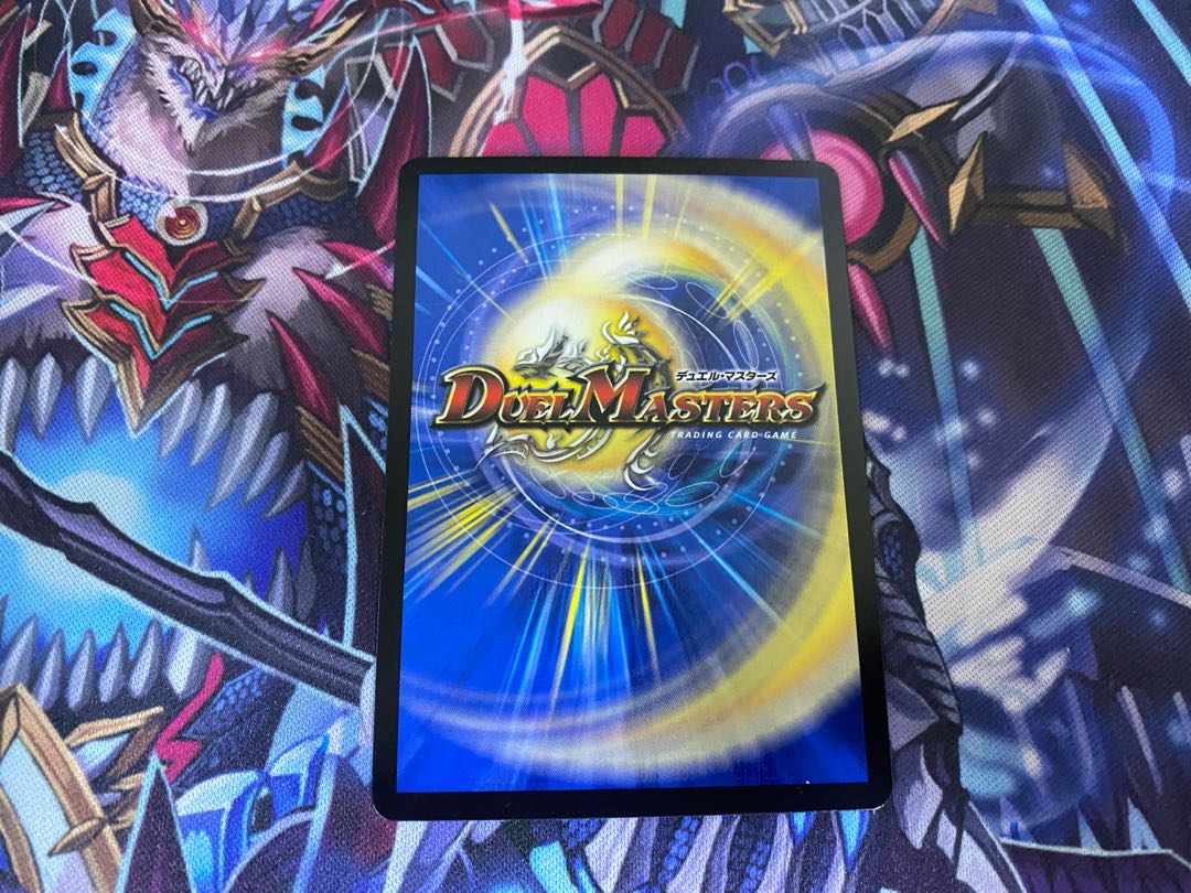 Lightning, the holy knight of light."