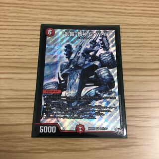 【即購入OK】乱振 舞神 GWD シク