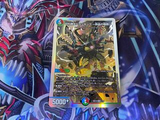 Katsuta Kirifuda & Katsu King -A Tale of Hot Blood