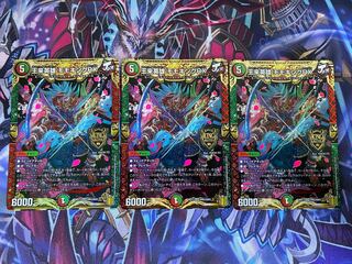 Wang Lai Hero Momo King RX 3 pieces