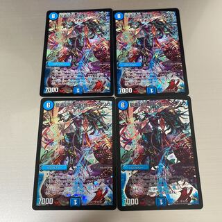 龍素記号 Sb リュウイーソウ