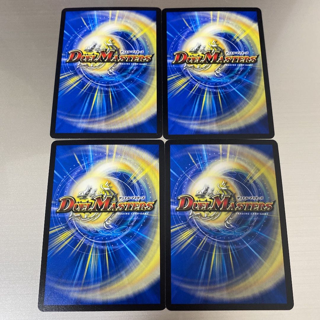 龍素記号 Sb リュウイーソウ