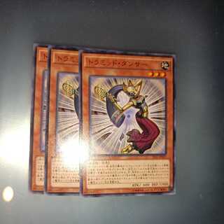 Triamid Dancer Normal ☆