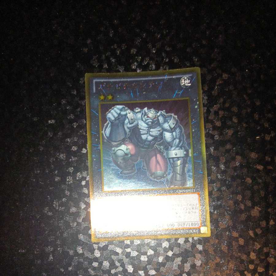 Gachi Gachi Gantetsu Gold Rare