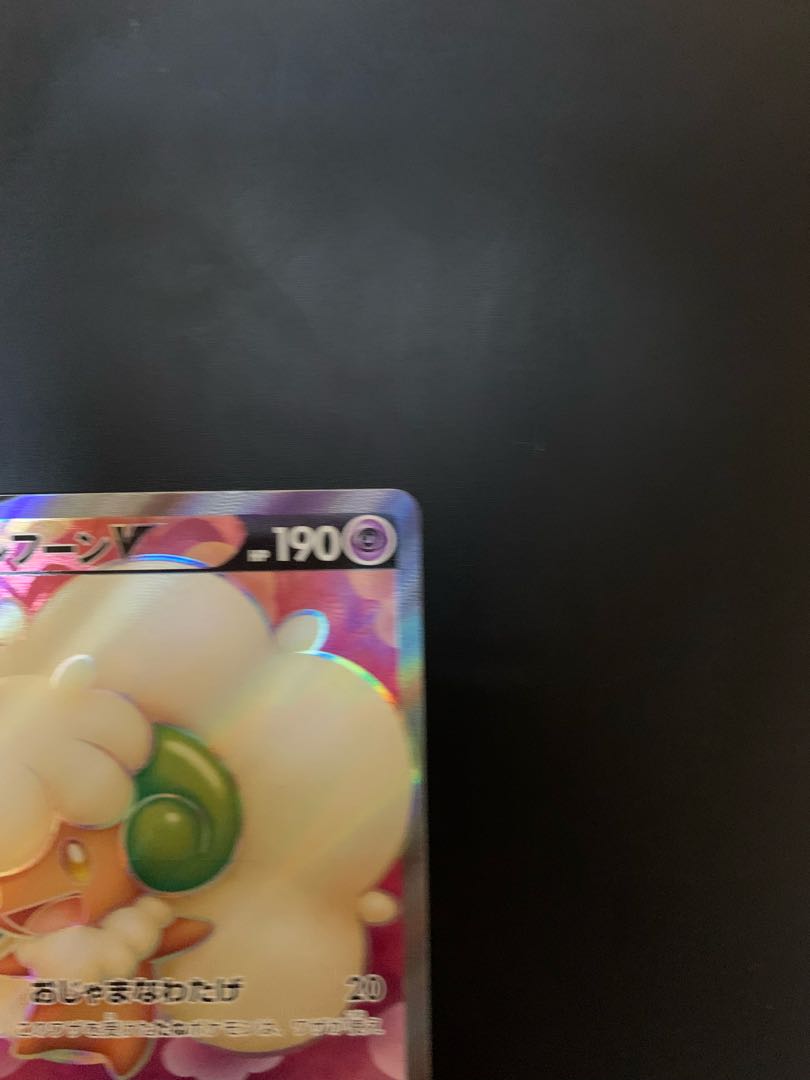 WhimsicottV VSTAR HR SR Beautiful Pokemon