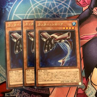 Buzzsaw Shark Rare 3 piece special