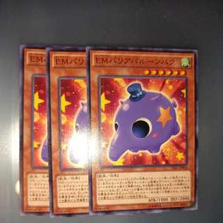 Performapal Inflater Tapir Normal