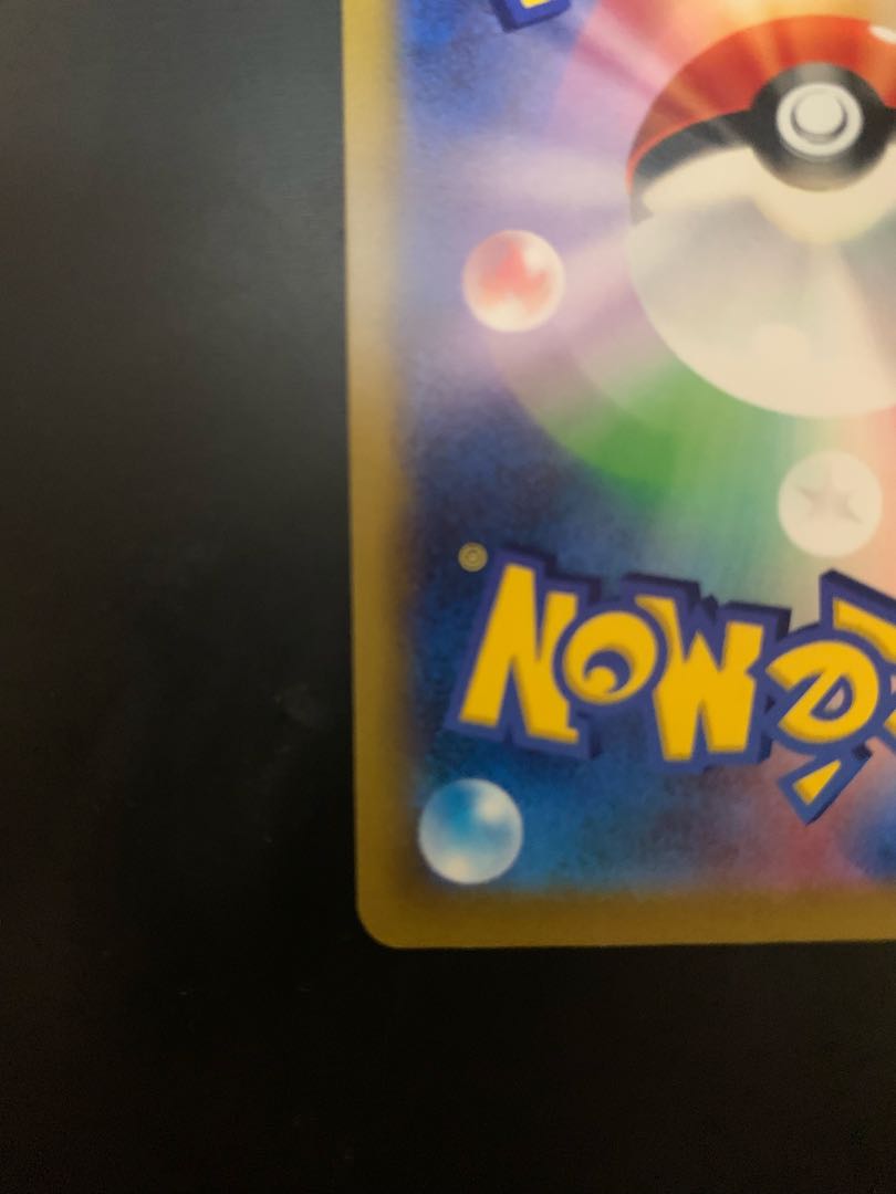 Kagayaku Greninja K Beautiful Pokeka