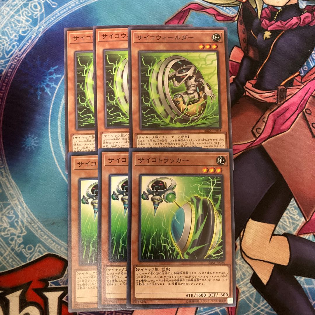 Psychic Wheeleder Psychic Tracker Normal 3