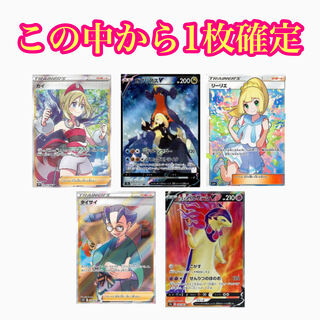 Urgent] Pokemon Cards 1枚