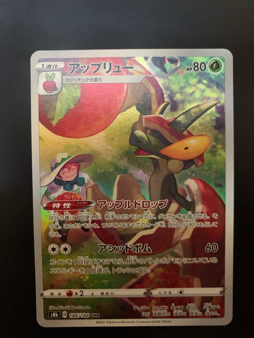 CHR Jolteon Bronzong Houndoom Falinks Dusknoir Houndoom Flapple