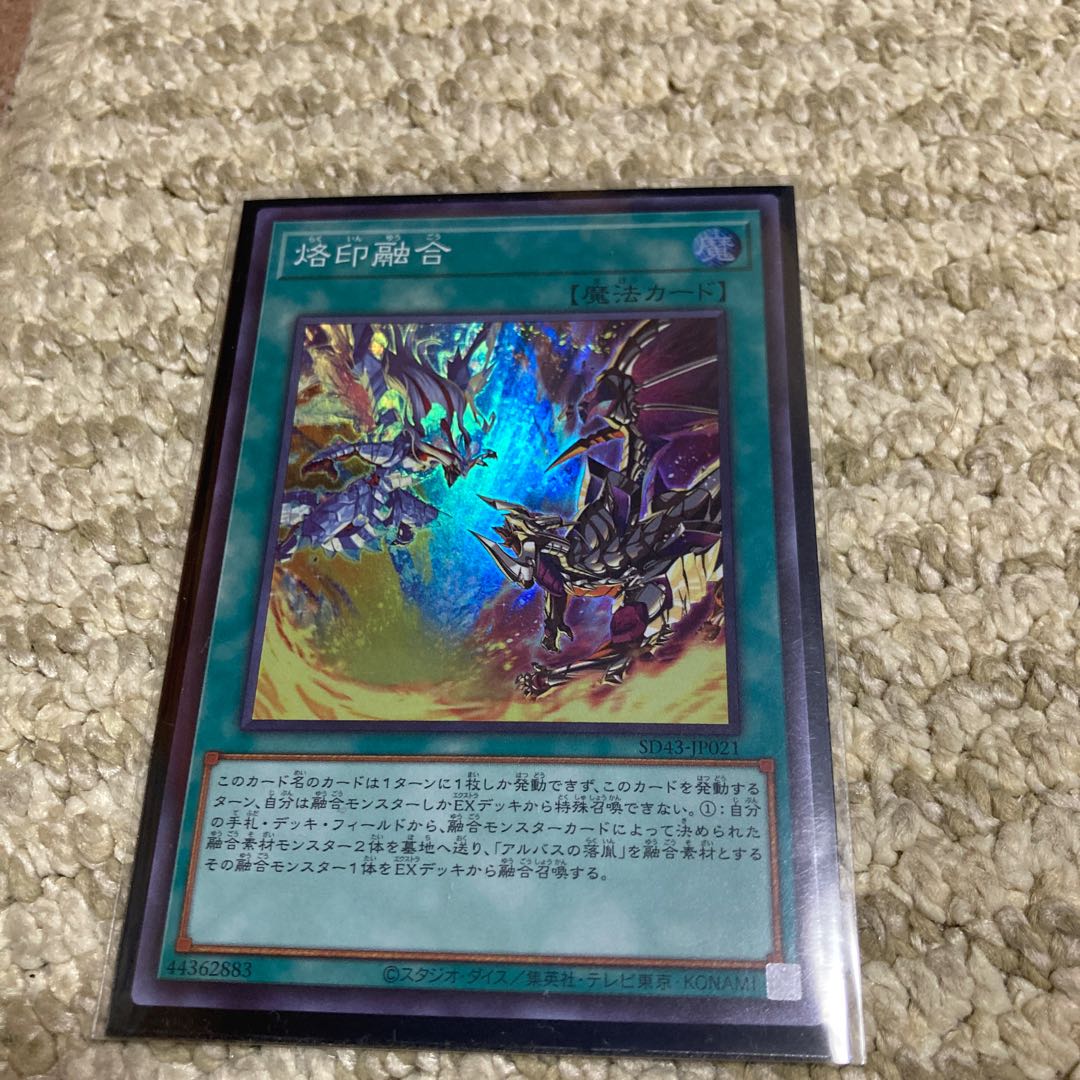 Branding Polymerization