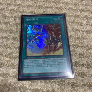 Branding Polymerization