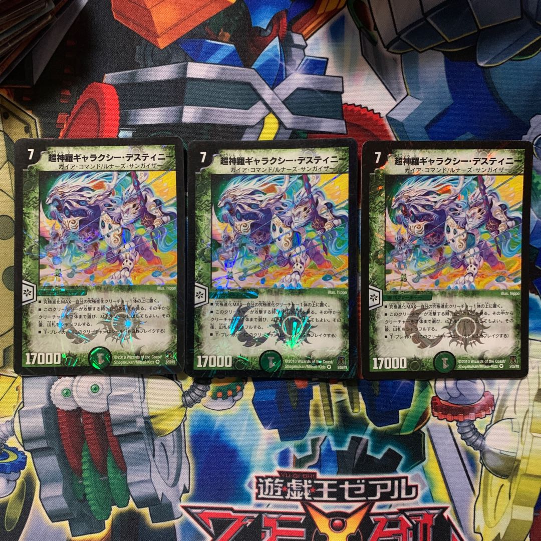 Psychic Shinra Galaxy Destiny VR