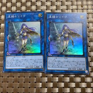 Lib the World Key Blademaster Super Rare